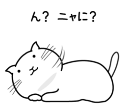 A little arrogant cat sticker #4194898