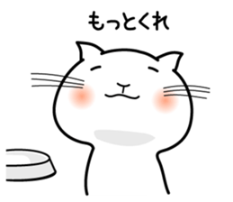 A little arrogant cat sticker #4194899