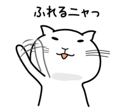 A little arrogant cat sticker #4194900