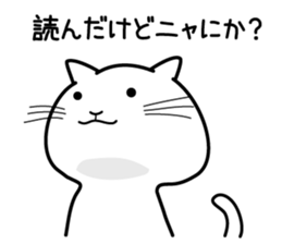 A little arrogant cat sticker #4194902