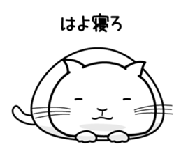 A little arrogant cat sticker #4194903