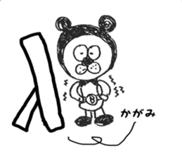 Ninja Bear sticker #4194985