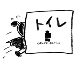 Ninja Bear sticker #4194986