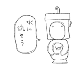 HEPPOKO sticker sticker #4195067