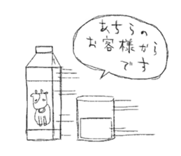 HEPPOKO sticker sticker #4195075