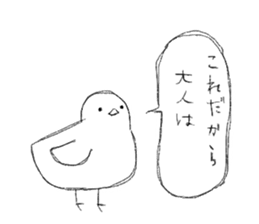 HEPPOKO sticker sticker #4195081