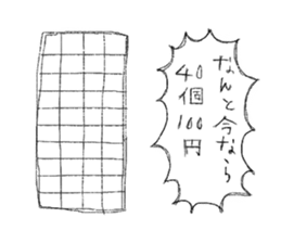 HEPPOKO sticker sticker #4195102