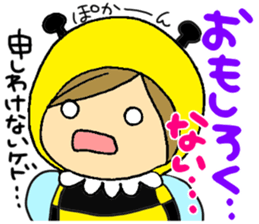 Reaction sticker of Honeymaimai sticker #4195198