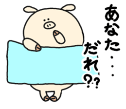 butatama.Part11 sticker #4195346