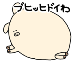 butatama.Part11 sticker #4195349