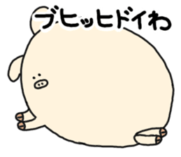 butatama.Part11 sticker #4195349