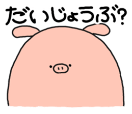 butatama.Part11 sticker #4195355