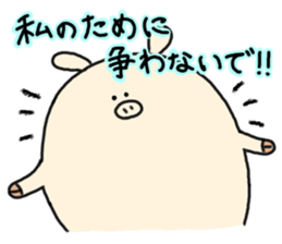 butatama.Part11 sticker #4195356