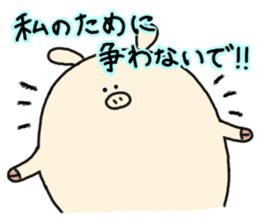 butatama.Part11 sticker #4195356