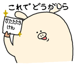 butatama.Part11 sticker #4195358