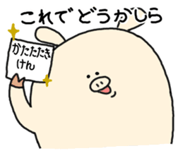 butatama.Part11 sticker #4195358