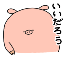 butatama.Part11 sticker #4195359