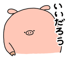 butatama.Part11 sticker #4195359