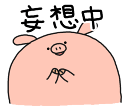 butatama.Part11 sticker #4195360