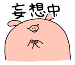 butatama.Part11 sticker #4195360