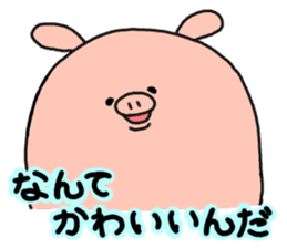 butatama.Part11 sticker #4195364