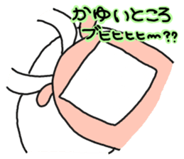 butatama.Part11 sticker #4195368