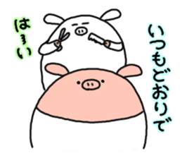 butatama.Part11 sticker #4195369