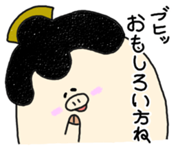 butatama.Part11 sticker #4195382