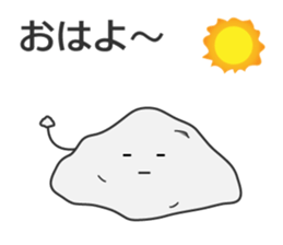 Leisurely Mr.Rock sticker #4195384