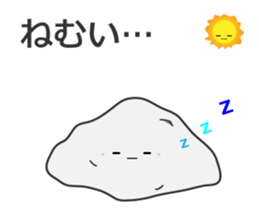 Leisurely Mr.Rock sticker #4195385