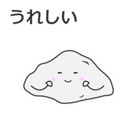 Leisurely Mr.Rock sticker #4195386