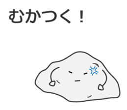 Leisurely Mr.Rock sticker #4195387