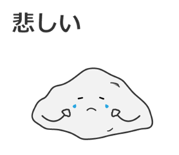 Leisurely Mr.Rock sticker #4195389