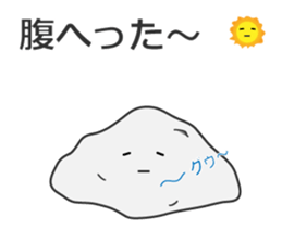 Leisurely Mr.Rock sticker #4195391