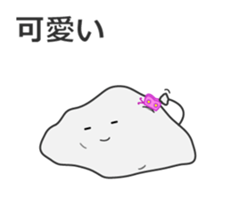 Leisurely Mr.Rock sticker #4195394