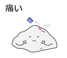 Leisurely Mr.Rock sticker #4195397