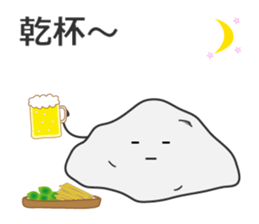 Leisurely Mr.Rock sticker #4195410