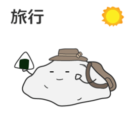 Leisurely Mr.Rock sticker #4195418