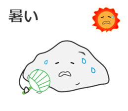 Leisurely Mr.Rock sticker #4195420