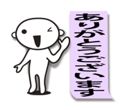 Business sticker (greeting basic set ) sticker #4195625