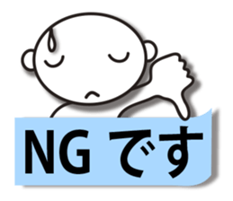 Business sticker (greeting basic set ) sticker #4195627