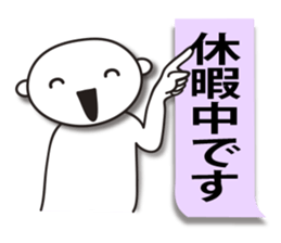 Business sticker (greeting basic set ) sticker #4195628