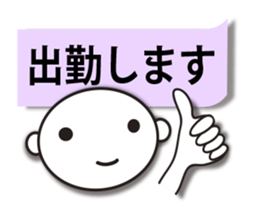 Business sticker (greeting basic set ) sticker #4195631