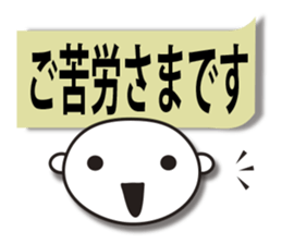 Business sticker (greeting basic set ) sticker #4195632