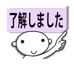 Business sticker (greeting basic set ) sticker #4195635