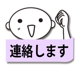 Business sticker (greeting basic set ) sticker #4195638