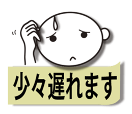 Business sticker (greeting basic set ) sticker #4195642