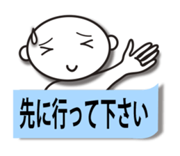 Business sticker (greeting basic set ) sticker #4195647