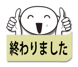 Business sticker (greeting basic set ) sticker #4195648