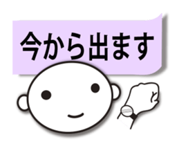 Business sticker (greeting basic set ) sticker #4195649